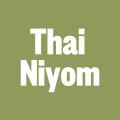 thai niyom
